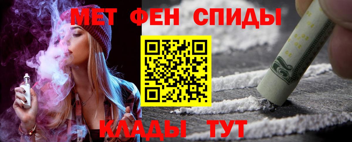 Петропавловск-Камчатский  АМФ  Вход с VPN  АМФЕТАМИН Розовый  АМФ 