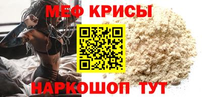стафф Сланцы