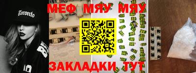 стафф Сланцы
