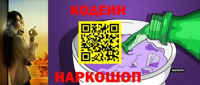 стафф Сланцы