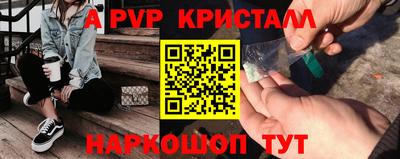 стаф Славянск-на-Кубани