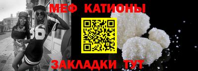мефедрон VHQ Славгород