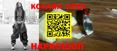 стафф Сланцы