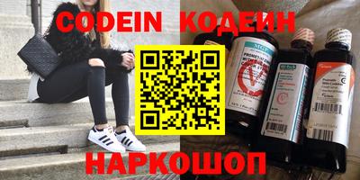 мефедрон VHQ Славгород