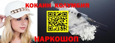 стафф Сланцы