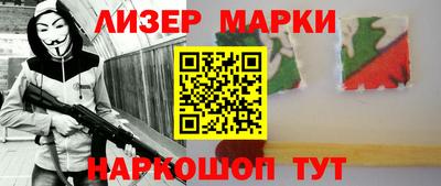 стафф Сланцы