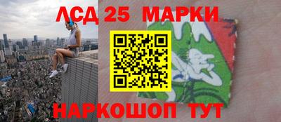стаф Славянск-на-Кубани