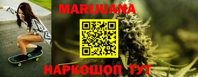 мефедрон VHQ Славгород