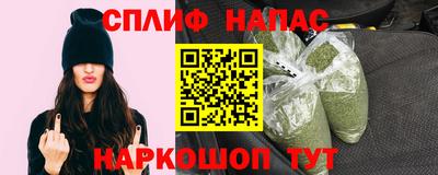 мефедрон VHQ Славгород