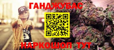 стаф Славянск-на-Кубани