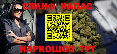 стафф Сланцы