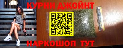 стаф Славянск-на-Кубани
