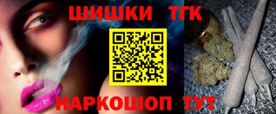 стафф Сланцы