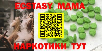 стаф Славянск-на-Кубани