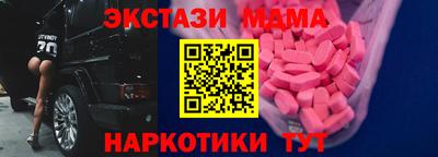 мефедрон VHQ Славгород