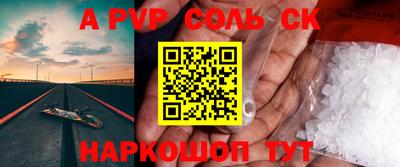 мефедрон VHQ Славгород