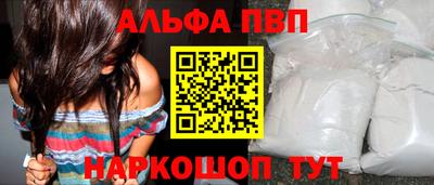 мефедрон VHQ Славгород