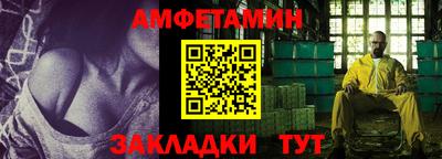 стаф Славянск-на-Кубани
