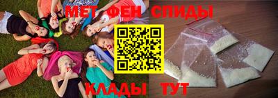 стаф Славянск-на-Кубани