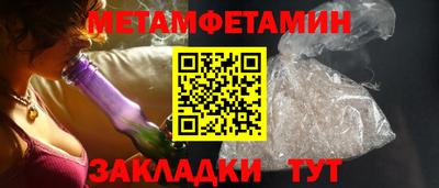 стаф Славянск-на-Кубани