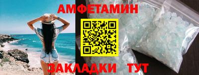 стафф Сланцы