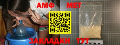 мефедрон VHQ Славгород