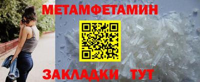 стаф Славянск-на-Кубани