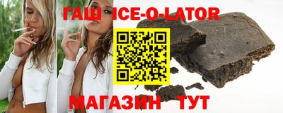 стафф Сланцы