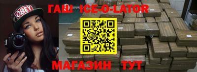 мефедрон VHQ Славгород