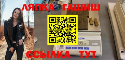 стафф Сланцы
