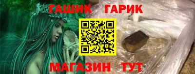мефедрон VHQ Славгород