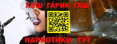 стафф Сланцы