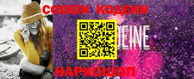 стафф Сланцы