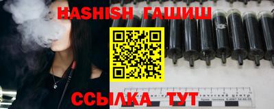 мефедрон VHQ Славгород