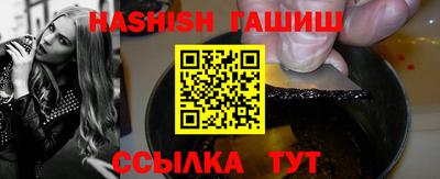стаф Славянск-на-Кубани