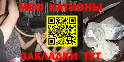 стаф Славянск-на-Кубани