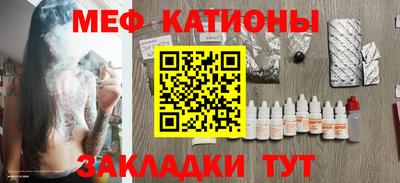 стафф Сланцы
