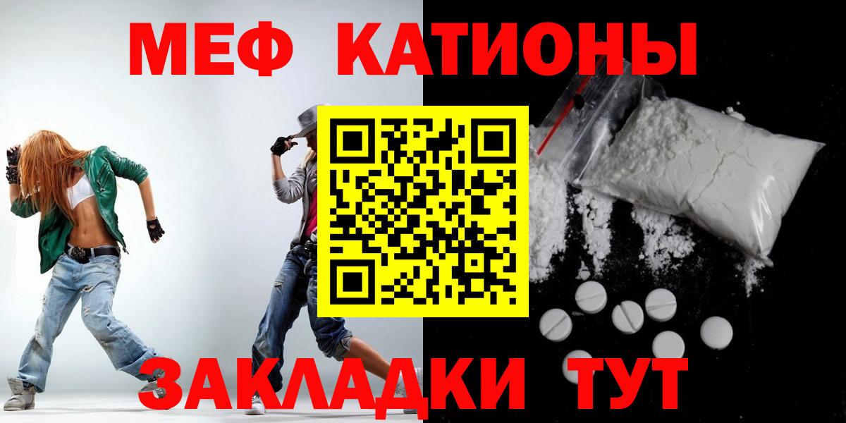 Мефедрон мяу мяу  МЯУ-МЯУ  Вход с VPN  Петропавловск-Камчатский  Меф VHQ 