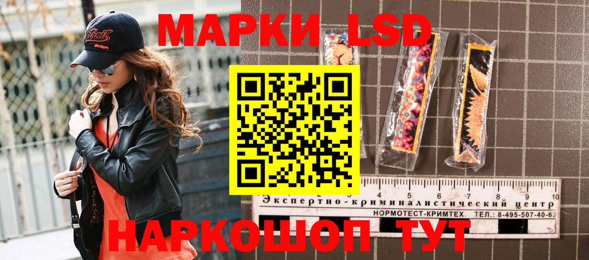 Марки NBOMe 1,8мг  Вход с VPN  Петропавловск-Камчатский  Марки NBOMe 1,8мг 