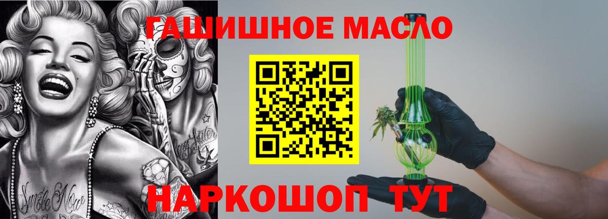 Дистиллят ТГК вейп Петропавловск-Камчатский