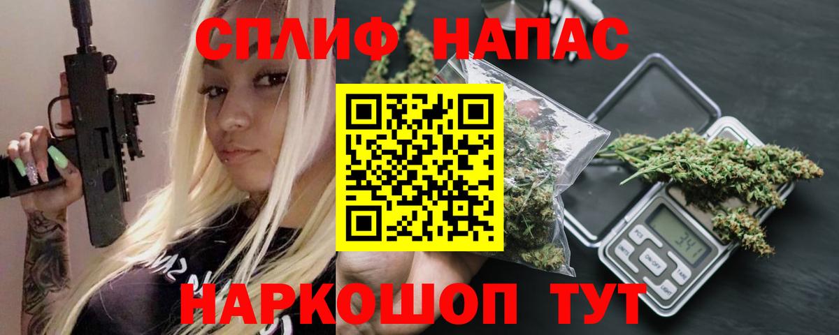 А ПВП СОЛЬ   Петропавловск-Камчатский  Экстази  ГАШИШ  LSD-25  Меф МЯУ МЯУ кристаллы  Вход с VPN 