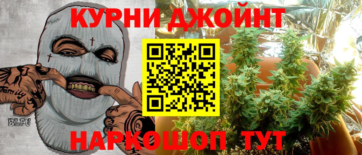 МАРИХУАНА ГИДРОПОН  Вход с VPN  Петропавловск-Камчатский  Бошки марихуана ГИДРОПОН 